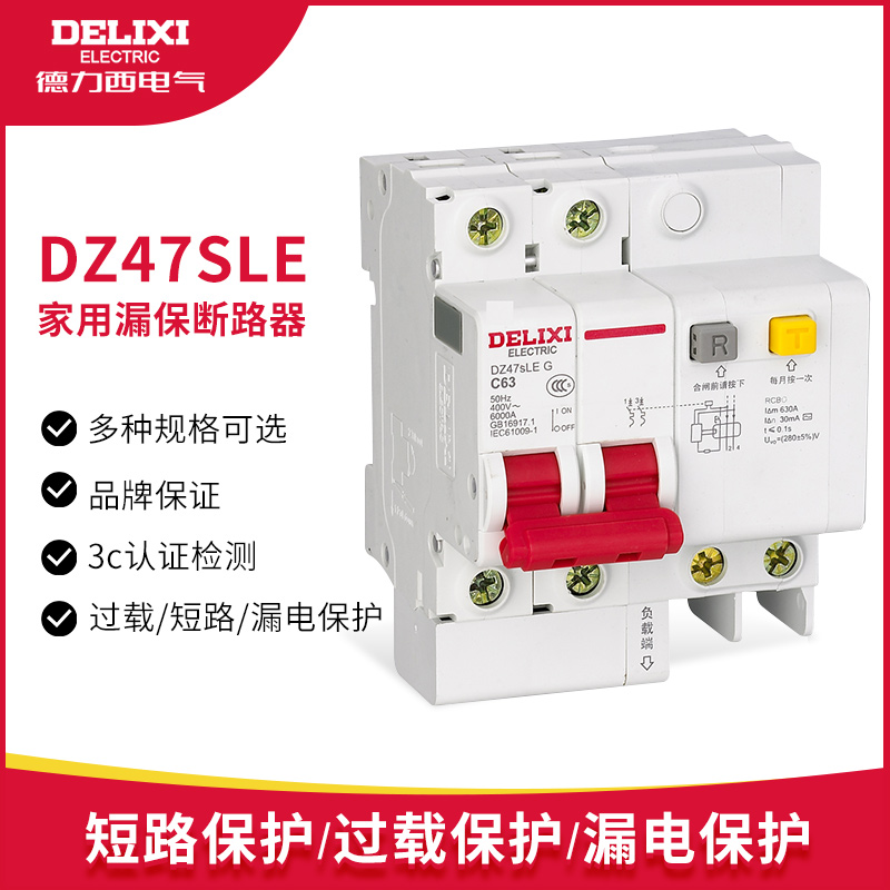 The new earth leakage protector DZ47SLE 1P2P3P4P breaker leakage protection in Dresi