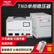 Delixi voltage regulator 220v fully automatic household high-power single-phase three-phase voltage regulating AC home appliance TND power supply