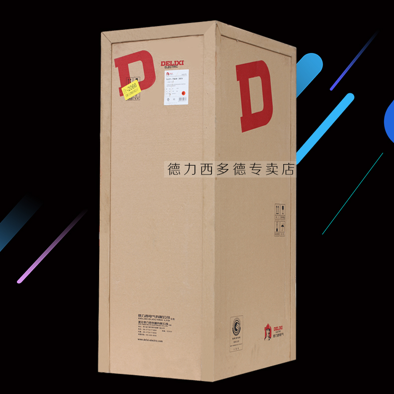 德力西自耦减压启动箱XJD1-30kw 三相自耦降压启动 380v电机启动 德力西,XJD1-30KW