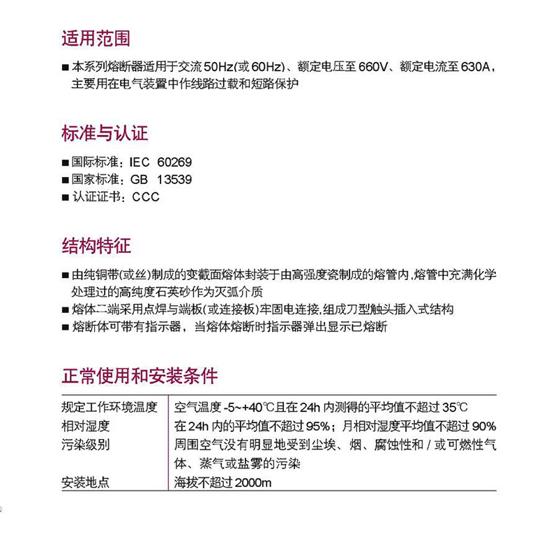 德力西 刀型熔断器座 熔座 保险座 RT16-00 NT00 座 德力西,熔断器,RT16-00座