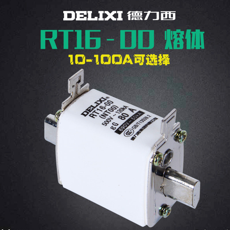 Delixi RT16 NT00 32A40A50A 63A 100A125A 160A ceramic fuse fuse
