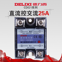 Delixi CDG1-1DA25 Single-phase SSR solid state relay dc-ac25A DC control AC DA Non-contact