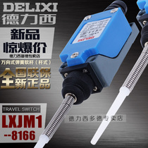 Delixi stroke switch LXJM1-8166 ME-8166 (AZ-8166 TZ-8166)