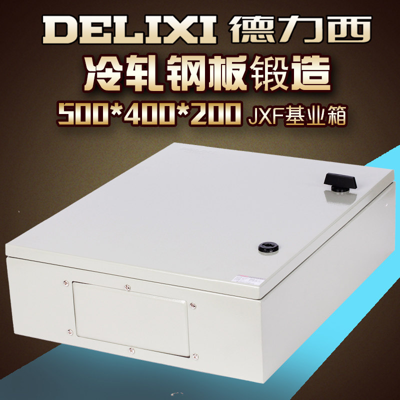 Dresi JXF base box hanging wall-mounted control box Strong electric distribution box 500 * 400 * 200 thickened steel plate
