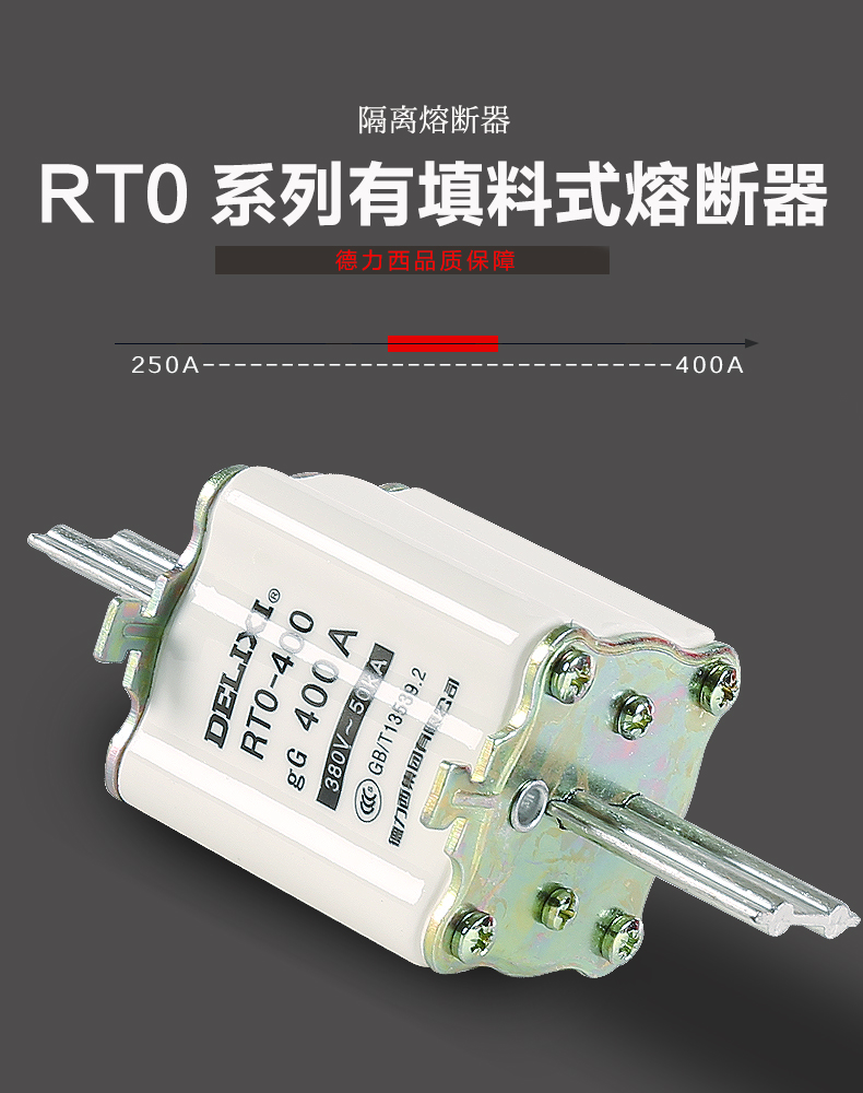 Купить Предохранитель Delixi керамический предохранитель предохранитель ...