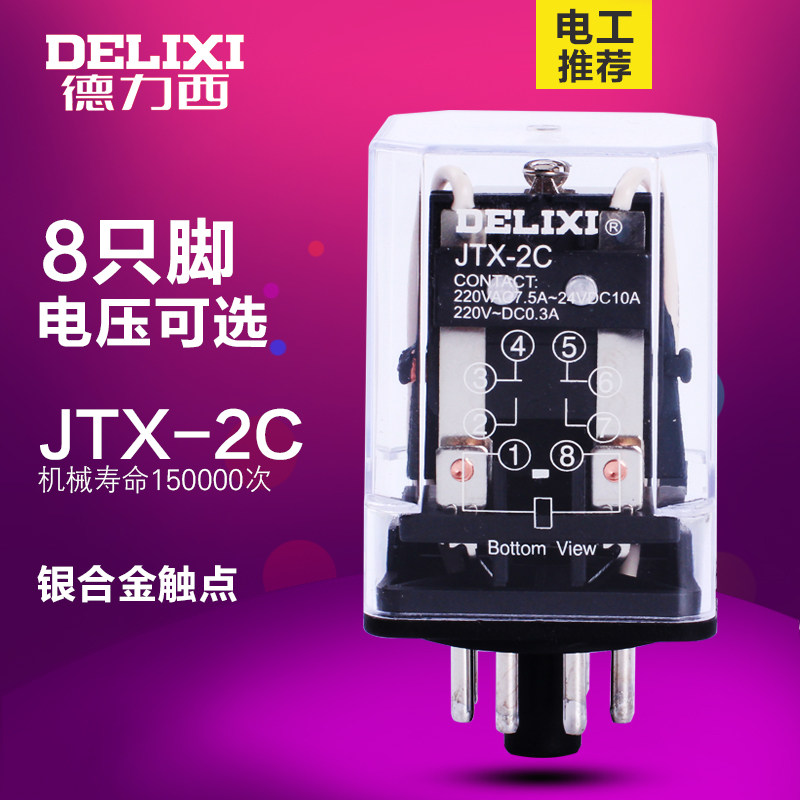 Купить 德力西 Ретранслятор, 12v, 220v, 24v, 36v, высокая мощность в ...