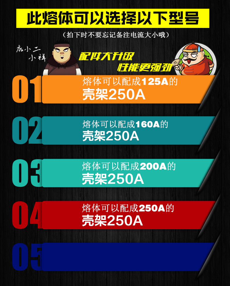 德力西 HR6系列 熔断器式三相380v3P 250A刀闸刀开关隔离熔断闸刀 德力西,HR6-250/30