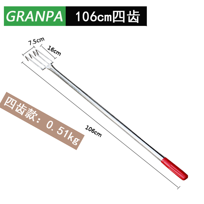 1.06米不锈钢四齿耙