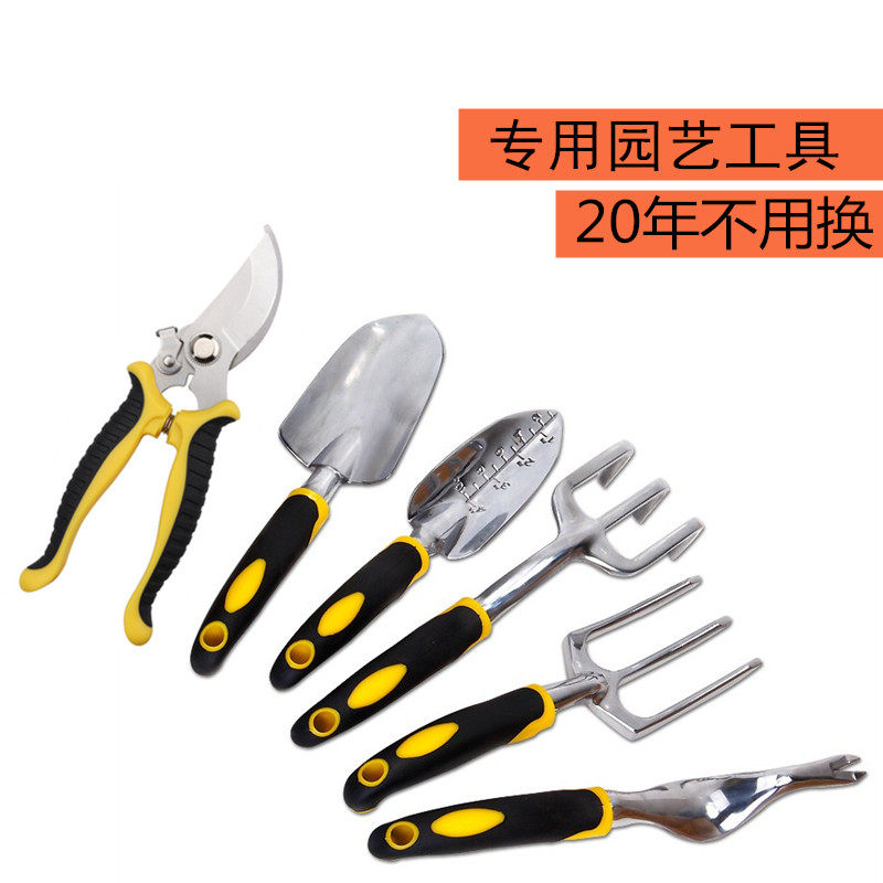 Garden Art Tools Suit Small Shovels Multimeat Dug for Home Growers Three sets to grow iron shovels to raise flower deities