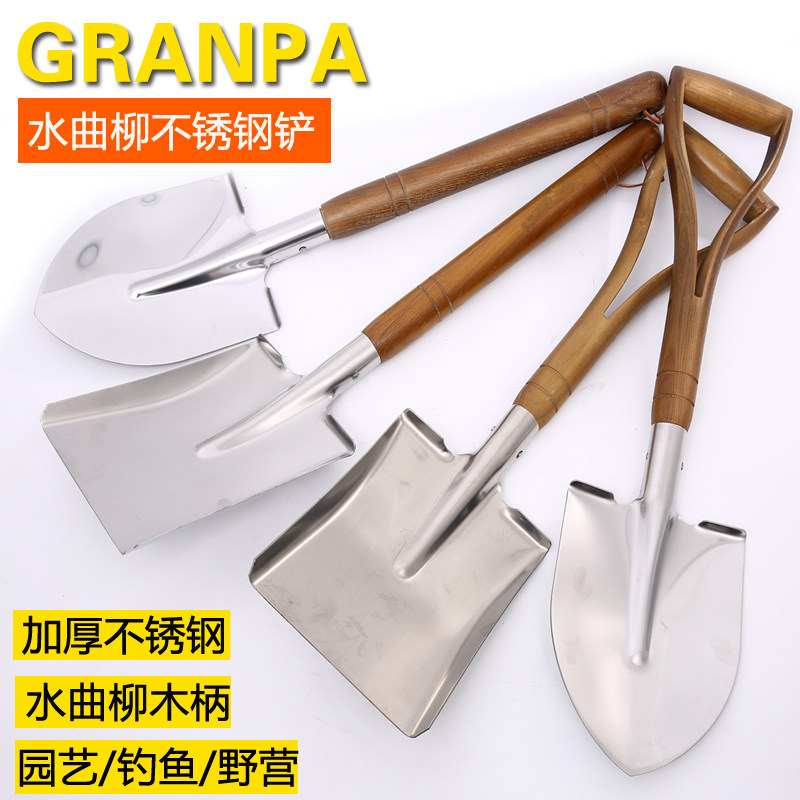 Wooden handle high grade stainless steel shovel shovel shovel garden planting flowers agricultural garden garden tools fishing camping shovel