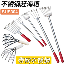 Multifunctional stainless steel clam rake digging clam sea oysters rake water grass rake Sea tools set artifact