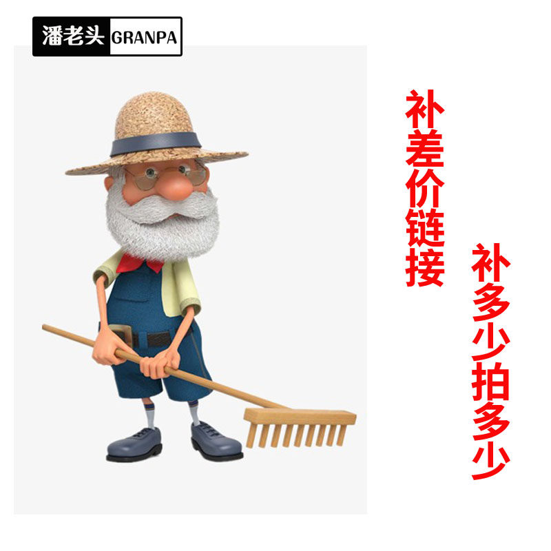 How much to shoot for the special ultra-connection difference for the post-postage difference