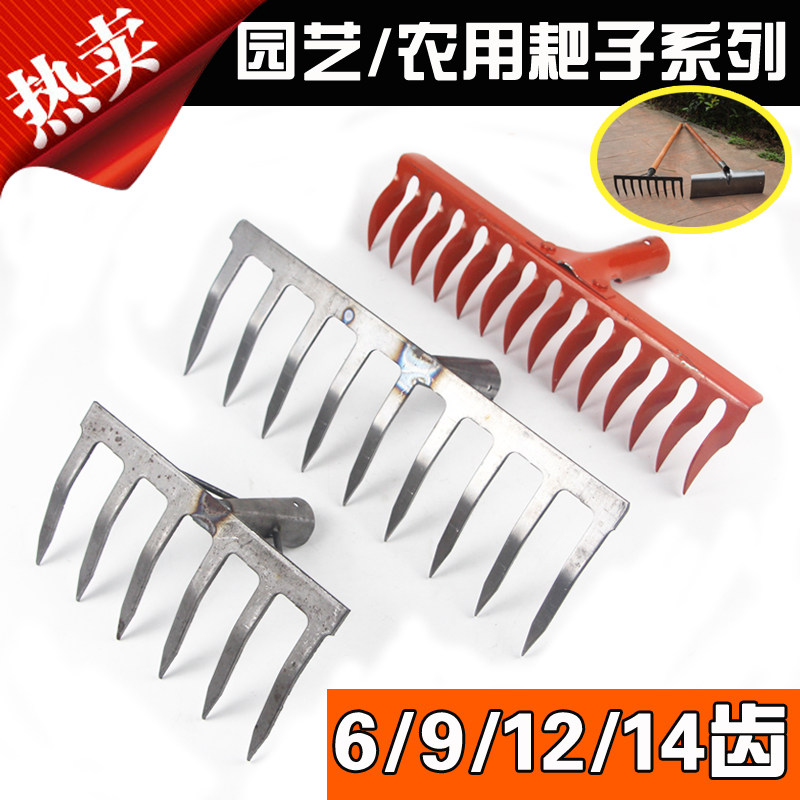 Multifunctional scraper rake steel pickle grain greenhouse snow flat dish cleaning farm tools