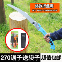 Waist saw SK5 quick folding saw handmade saw household woodwork saw fruit tree camping saw hand Board Garden saw