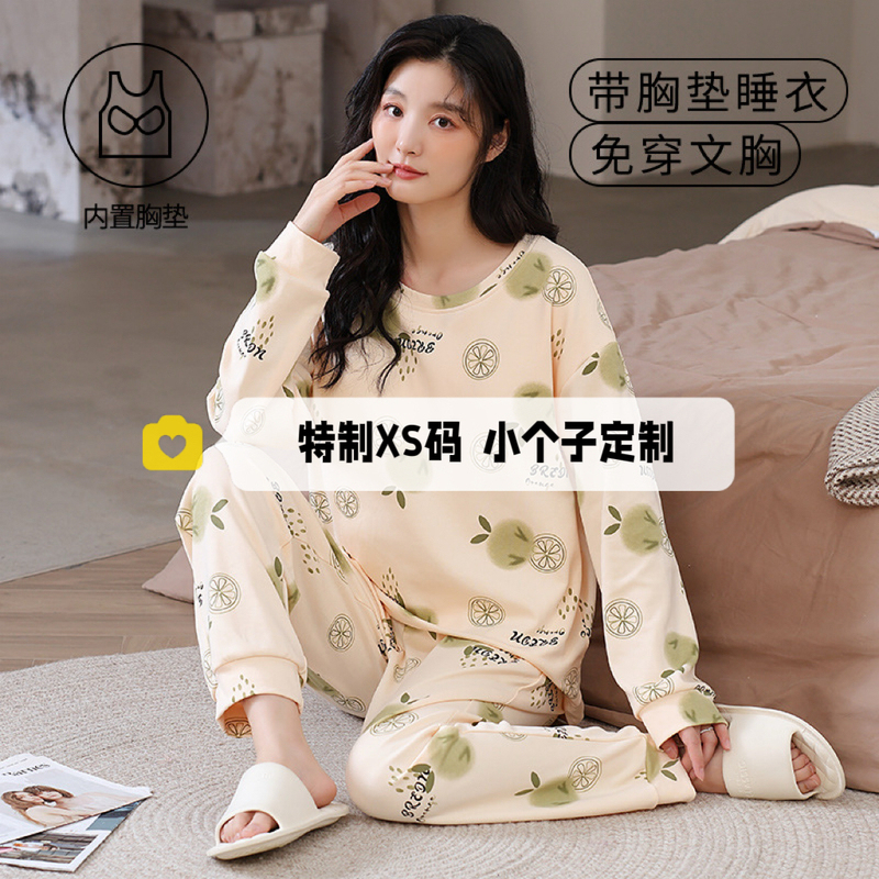 Autumn 150cm Petite Women's Pajamas with Chest Pads, Long-Sleeved, No Need to Wear Underwear, Can Be Worn Outside, Loungewear Set, XS Autumn 150cm Petite Women's Pajamas with Chest Pads, Long-Sleeved, No Need to Wear Underwear, Can Be Worn Outside, Loungewear Set, XS