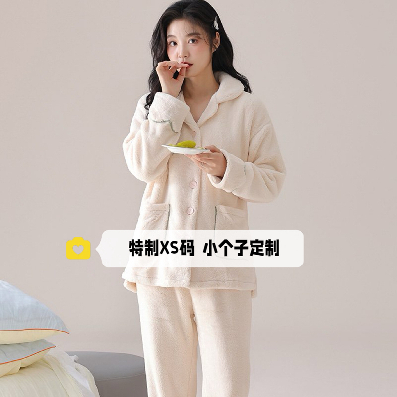 150cm Petite Thick Flannel Pajamas for Women, Winter Long-Sleeved Plush Warm Lapel Loungewear Set, Size XS