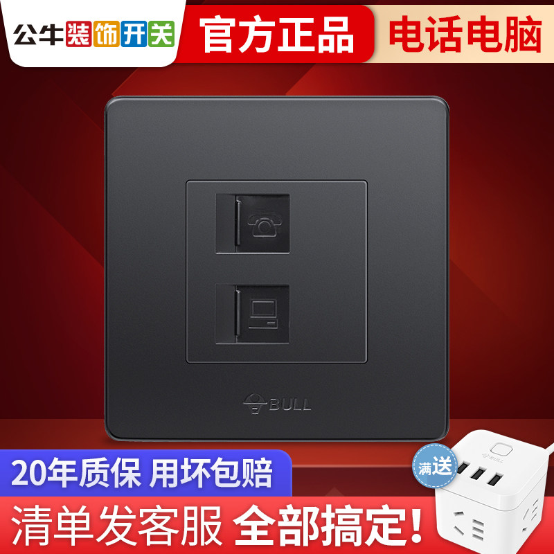 Bull decorative switch socket black panel telephone computer socket panel type 86 hidden wall socket gray