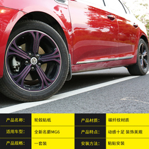 18 New Mart 6 carbon fiber wheel stickers brand new brand 6 wheel modified special carbon fiber protection stickers