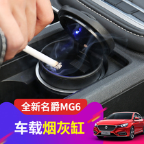 The New Brand 6 ashtray with LED lights 18 models of the brand mg6 modified special car ashtray with storage box