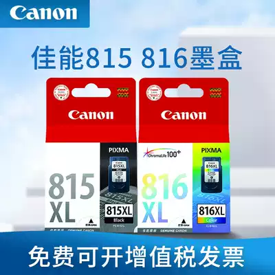 Original Canon 815 816 ink cartridges printer mp288 mp236 ip2780 mx368 mp259 cartridge 815XL 816XL