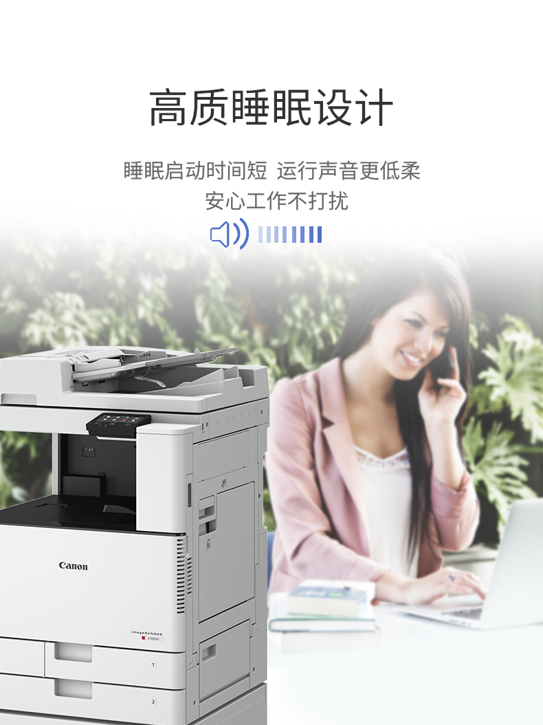 Máy photocopy kỹ thuật số Canon c3020 màu a3 văn phòng thương mại lớn wifi máy in laser quét đa chức năng hai mặt