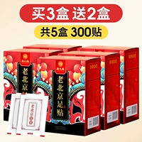 Дополнительное количество для 5 коробок (при покупке 3 получите 2 в подарок)