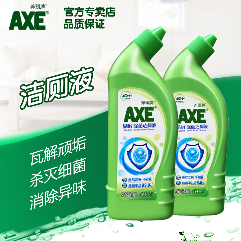 香港十大名牌，除菌除垢不刺鼻：500gx3瓶 Axe 斧头牌 清香型洁厕液