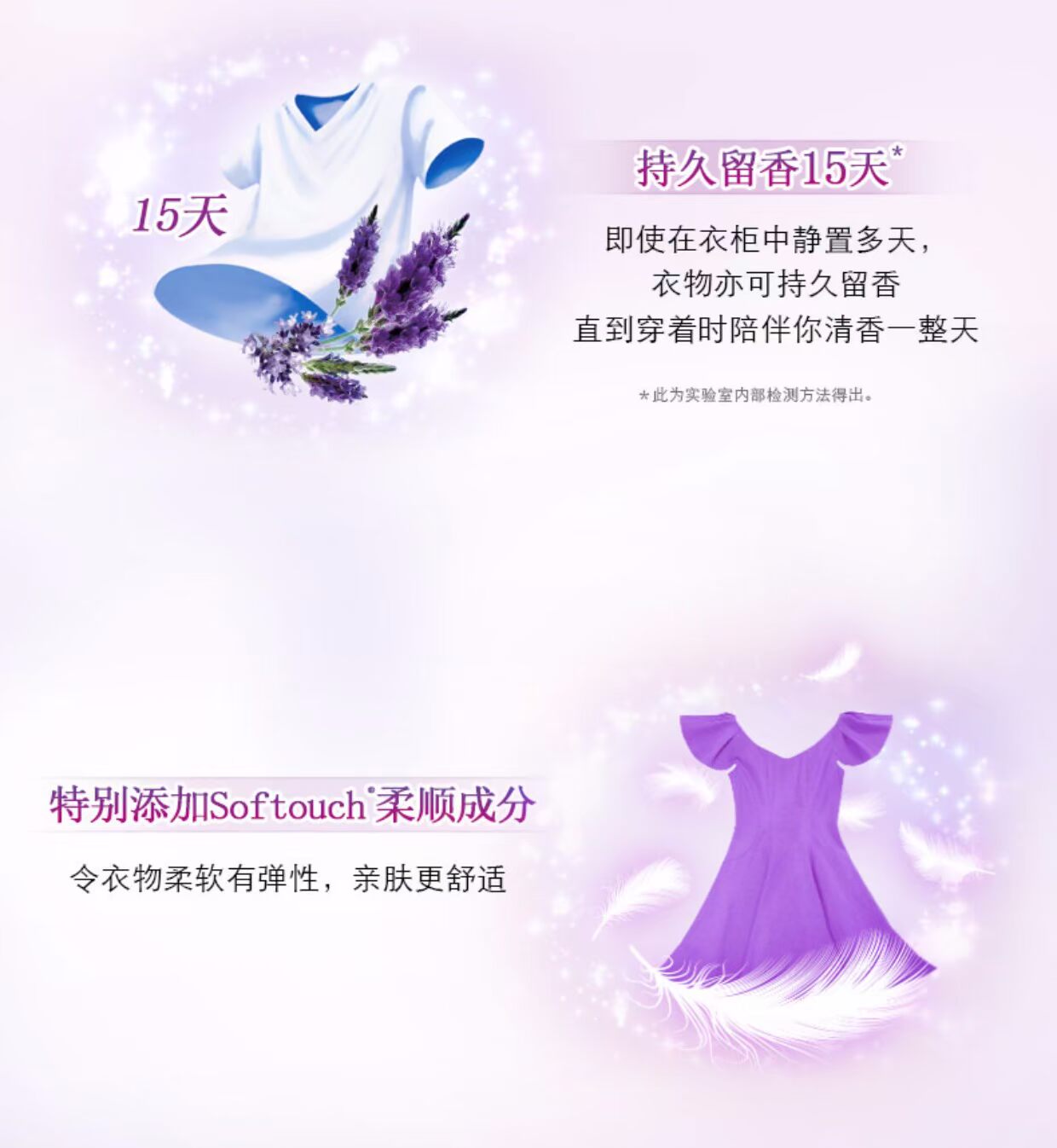 Thương hiệu quần áo AX / Axe làm mềm nước hoa oải hương 3L hương thơm nhẹ và thanh lịch kéo dài màu sắc - Phụ kiện chăm sóc mắt nước rửa kính ô tô