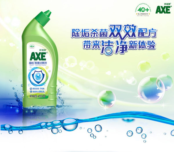 AXE 斧头牌 晶怡洁厕液 500g*4瓶 天猫优惠券折后￥24.9包邮（￥39.9-15） 京东￥12.9/瓶