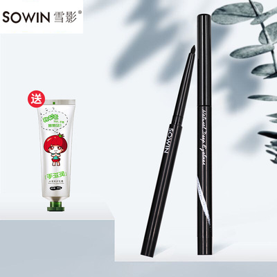 SOWIN雪影深邃眼线胶笔防水不晕染