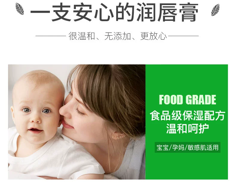 Lip Balm dưỡng ẩm giữ ẩm giữ ẩm cho sinh viên Son môi dưới Anti-Crystal Colorless Facial Lip Lip