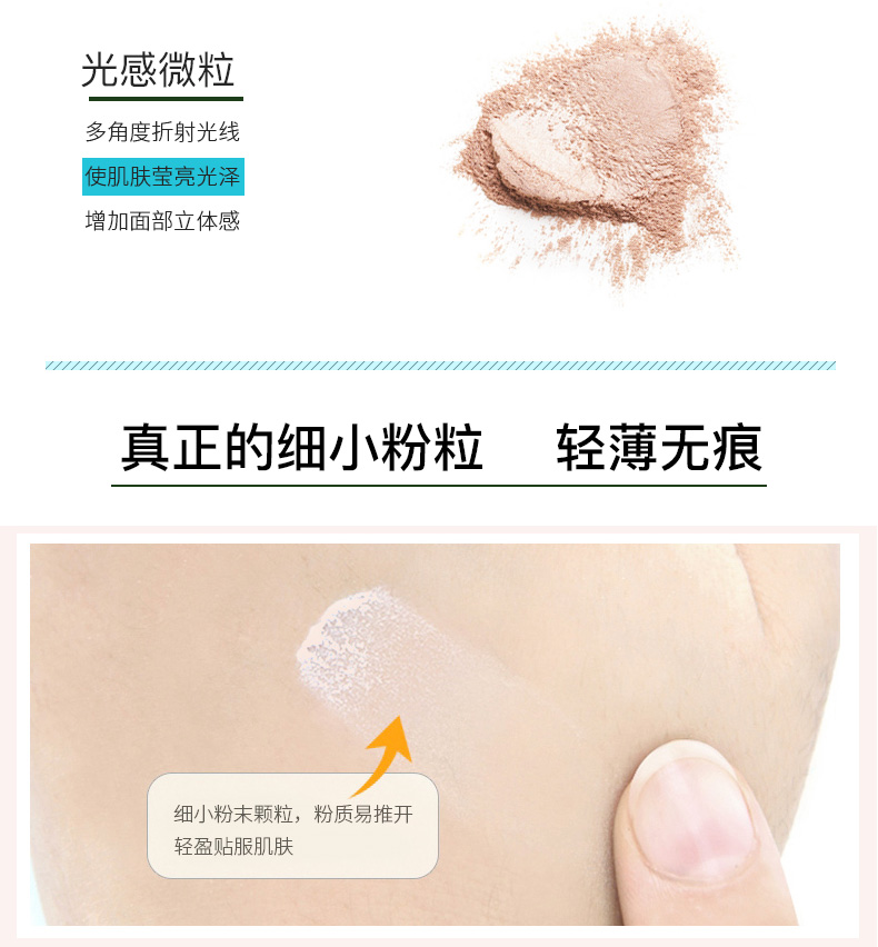 Snow Shadow Crystal Picking Beauty Powder Powder Makeup Powder Control Oil Lasting Che giấu dưỡng ẩm Không dễ tẩy trang phấn phủ phấn nén dior