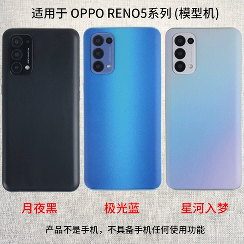 X-IT Подходит для модели мобильного телефона OPPO Reno5 Reno5Pro с яркой имитацией экрана и ручной моделью машины с вибрацией RENO5K.