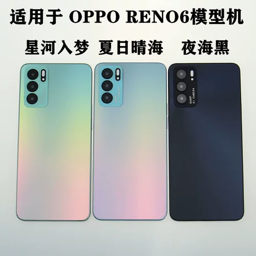 X-IT Подходит для модели мобильного телефона OPPO RENO6 RENO6PRO K9, имитация перезаряжаемой модели с ярким экраном и вибрацией.