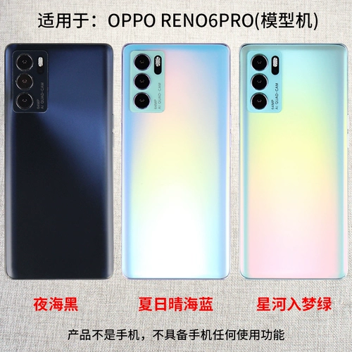 X-IT Подходит для модели мобильного телефона OPPO RENO6 RENO6PRO K9, имитация перезаряжаемой модели с ярким экраном и вибрацией.