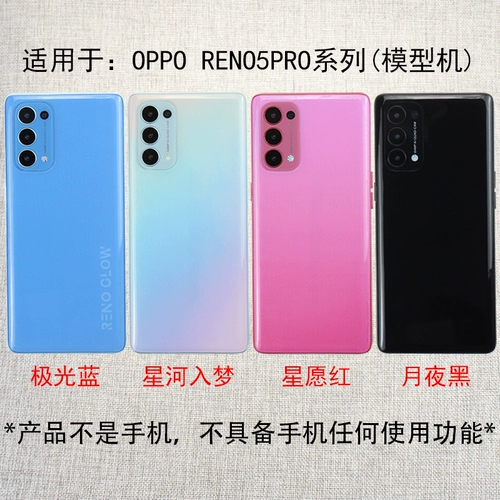 X-IT Подходит для модели мобильного телефона OPPO Reno5 Reno5Pro с яркой имитацией экрана и ручной моделью машины с вибрацией RENO5K.