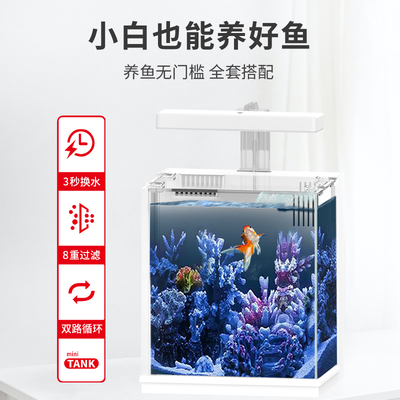 Old Fishing Artisan Fish Tank Super White Glass Free of water gold fish tank Living room Small landing eco-building Scape Turtle Aquarium