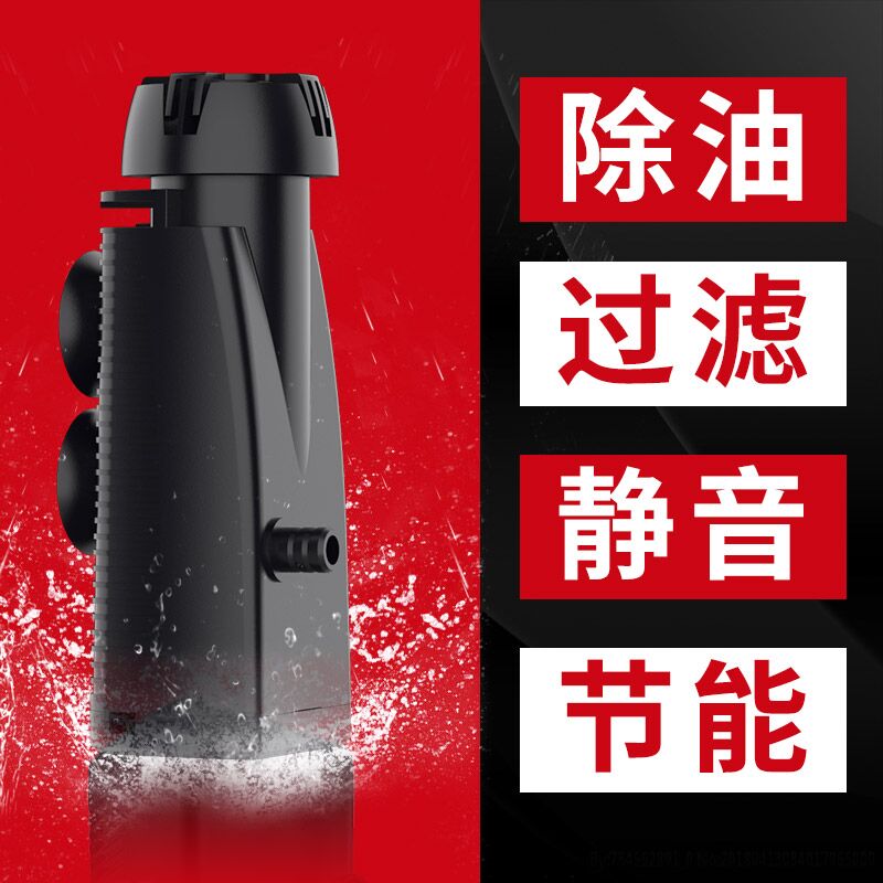 Old Fishing Artisan Fish Tank Oil Membrane Remover Mini Small Water Grass Cylinder Oil Membrane Processor Water Purification Silent Water Pump Filter