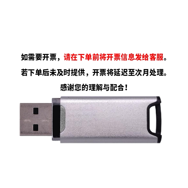 “Smart Party Building” Platform Usb-Key (Built-In Ca Digital Signed Certificate)