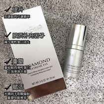 (Amy sauce) Natura Bisse Yue Bishi Diamond Eye Cream 25ml firmer hyperplastic black eye bags