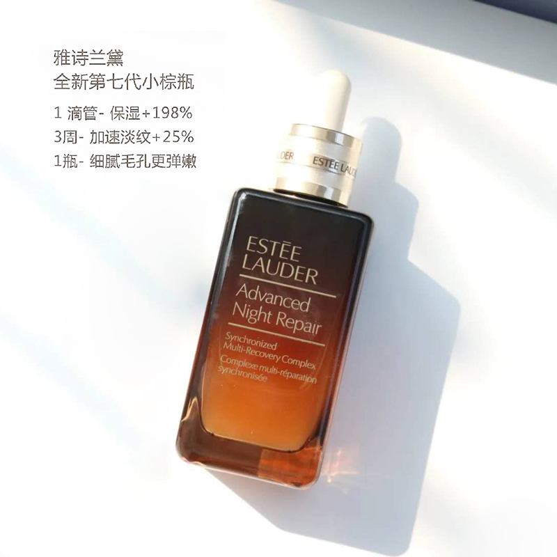 (Bonded Warehouse Hair) Yepic LandellanRite to repair the seventh generation Little brown bottle 100ml Pale Moisturizing