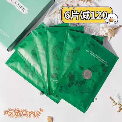 A whole bottle of Essence Water ~ conscience recommends good use of LA MER Marine Lana repair Essence Water mask