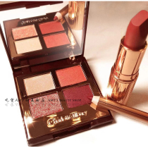  Fairy Eyeshadow Palette Charlotte Tilbury CT Four-color Eyeshadow Palette pt wos EE Limited