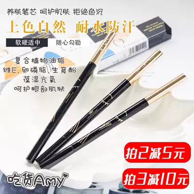 Let the eyebrow root clear Sugarcode three sides shape eyebrow pencil lasting eyebrow brush machete does not fade natural