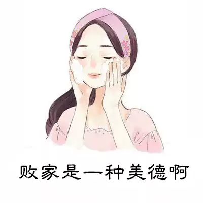 Huabai credit card to make up the handling fee, not to make up, not to ship, to make up the postage, freight