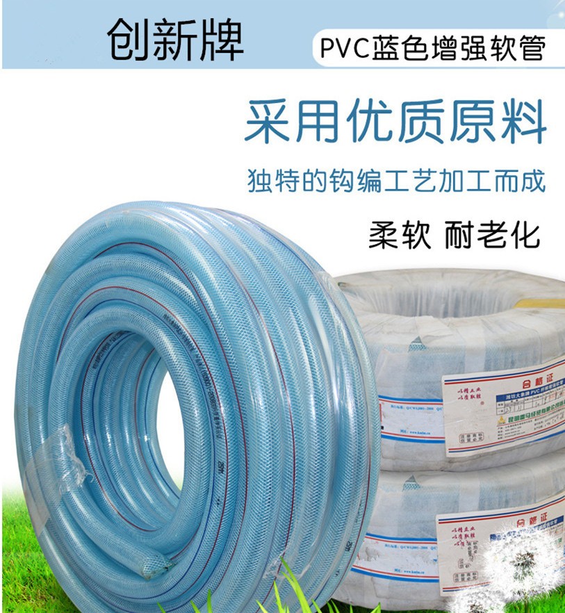 Tap water pipe soft water pipe 4 points 6 points 1 inch Anti-freeze plastic hose Agricultural cow rib Snake Leather Pipe PVC Plastic Water Pipe