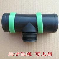 2 -INCH THERYAPH THIDE может быть доступно на шарическом клапане