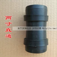 Два равный путь