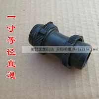 1 -INCH эквивалент прямо через