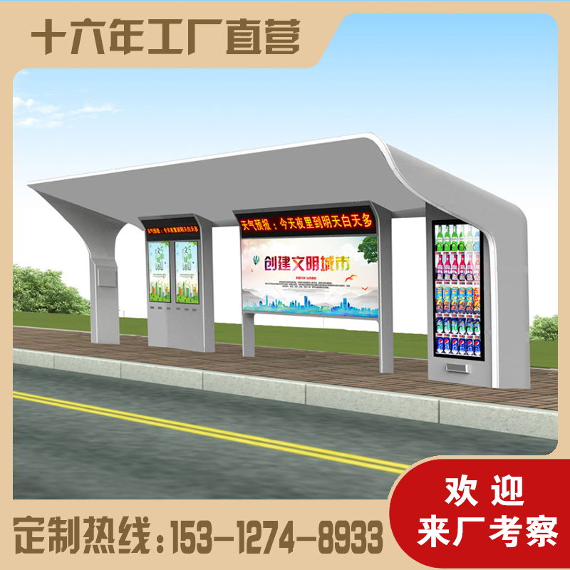 Aluminum extrusion material bus platform bus shelter light box bus stop booth manufacturer rolling light box